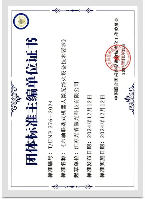 Certificate Display (2)