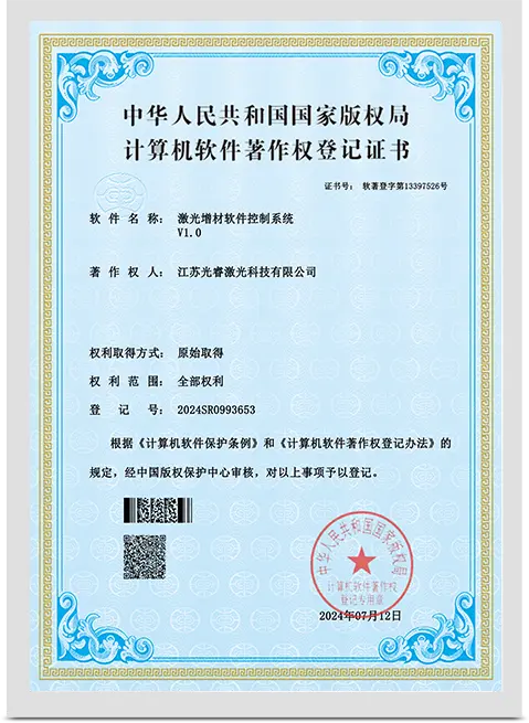 Certificate Display (4)